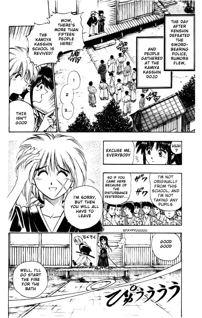 Rurouni Kenshin Chapter 3 2